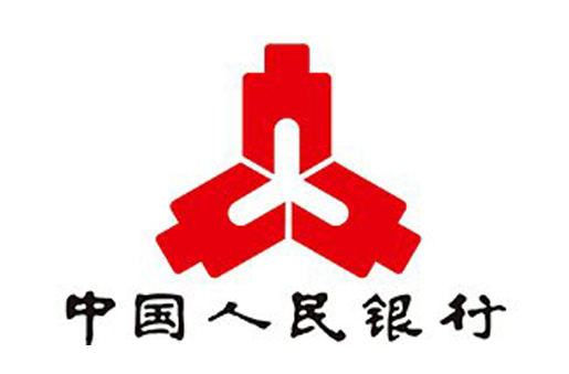 中國(guó)人民銀行